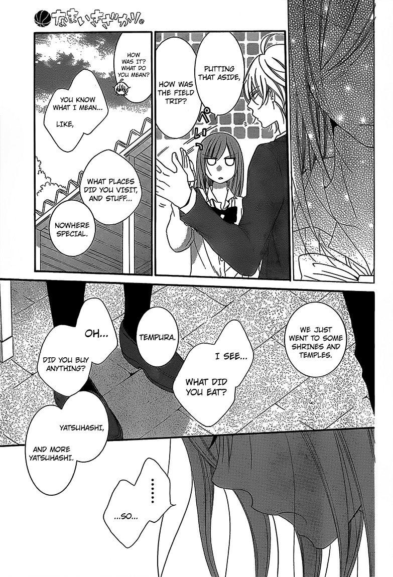 Namaiki Zakari, Chapter 43 image 23